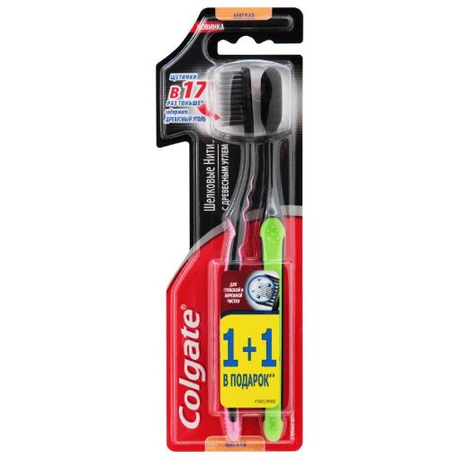 COLGATE DİŞ FIRÇASI İPEK YUMŞAQLIĞI 1+1 şəkli