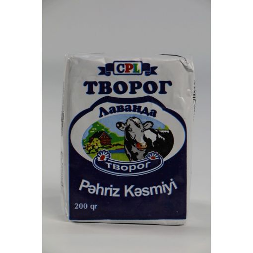 CPL KƏSMİK 200 Q LAVANDA PƏHRİZ şəkli