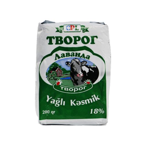 CPL KƏSMİK 200 Q LAVANDA YAĞLI 18% şəkli