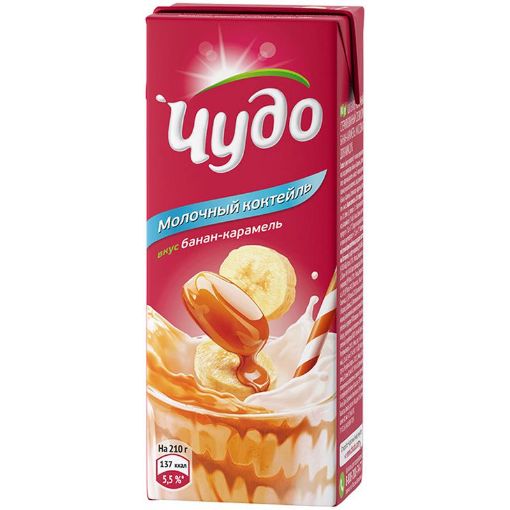 ÇUDO KOKTEYL 200 ML BANAN KARAMEL şəkli