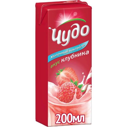ÇUDO KOKTEYL 200 ML ÇİYƏLƏK şəkli