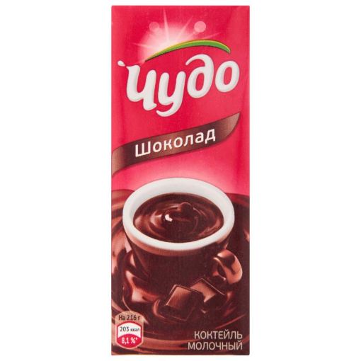 ÇUDO KOKTEYL 200 ML ŞOKOLAD şəkli