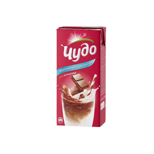 ÇUDO KOKTEYL 960 ML ŞOKOLAD şəkli