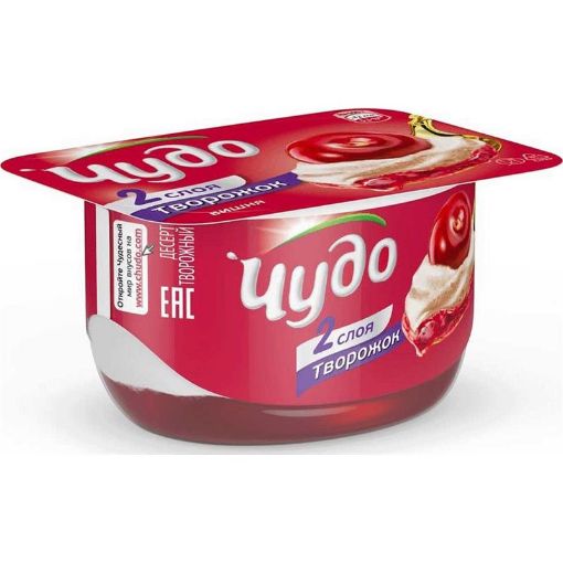 ÇUDO YOQURT KƏSMİKLİ 100 Q ALBALI 4,2% şəkli