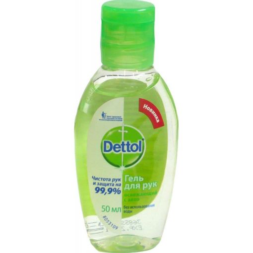 DETTOL ANTİBAKTERİAL GEL 50 ML ƏL ÜÇÜN şəkli