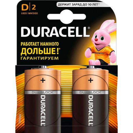 DURACELL BATAREYA D KX2 B 52512 şəkli