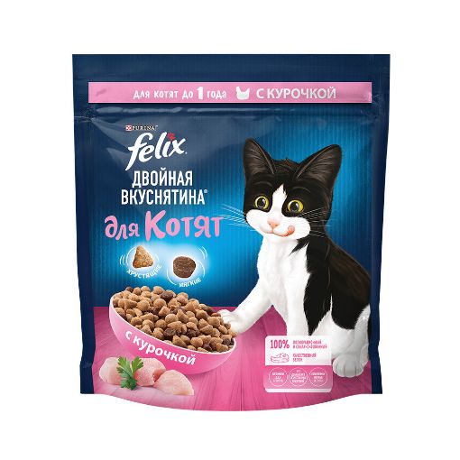 FELİX BALA PİŞİK YEMİ 600 Q TOYUQLU 2 Lİ şəkli