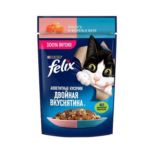 FELİX  PİŞİK YEMİ 75 Q FOREL BALIĞI şəkli