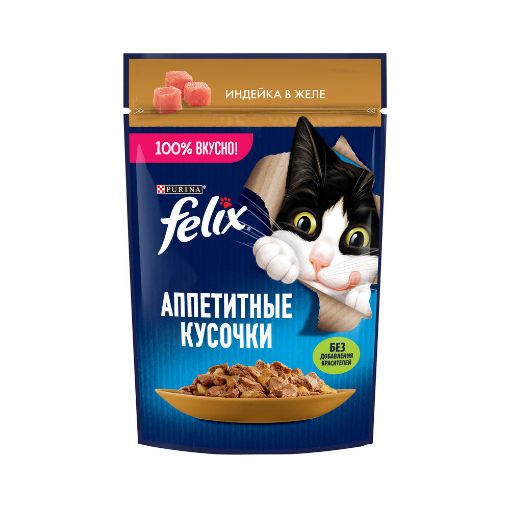 FELIX PİŞİK YEMİ 75 Q HIND QUŞU ƏTİ JELE şəkli
