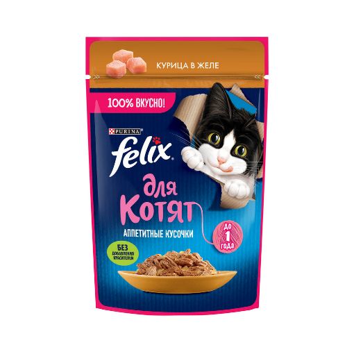 FELIX PİŞİK YEMİ 75 Q TOYUQ ƏTLİ şəkli