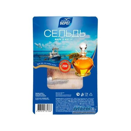 FENİX SİYƏNƏK FİLE 250 Q YAĞDA şəkli