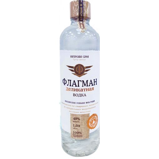 FLAGMAN ARAQ 700 ML şəkli