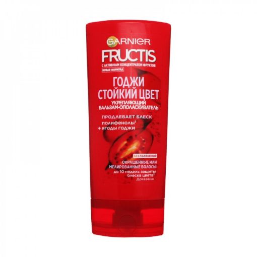 FRUCTIS BALZAM 200 ML RƏNGLİ SAÇLAR ÜÇÜN şəkli