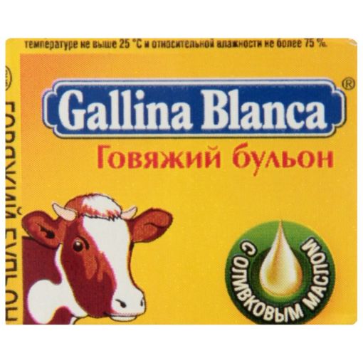 GALINA BLANCA BULYON 10 Q MAL ƏTLİ şəkli