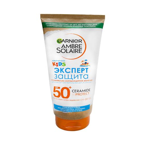 GARNİER AMBRE SOLAİRE UŞAQ SPF50 175 ML şəkli