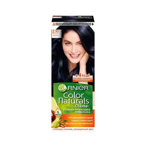 GARNIER COLOR NAT SAÇ BOYASI 112 ML 2.10 şəkli