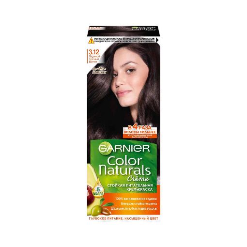 GARNİER COLOR NAT SAÇ BOYASI 112 ML 3.12 şəkli