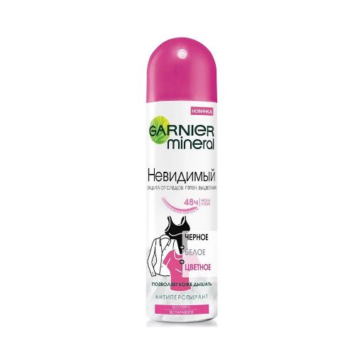 GARNIER DEO 150 ML GÖRÜNMƏZ 6002L şəkli