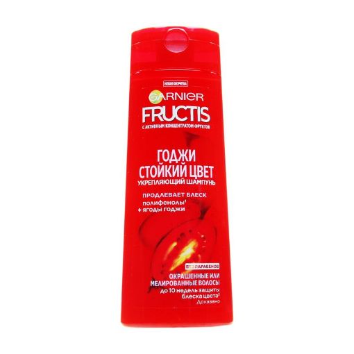 GARNIER FRUCTIS ŞAMPUN 250 ML RƏNGLİ SAÇ şəkli