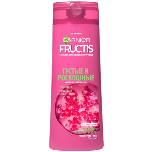 GARNİER FRUCTİS ŞAMPUN DENSI 400 ML şəkli