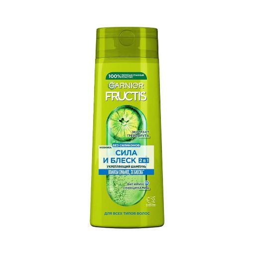 GARNIER FRUCTIS SAMPUN 400 ML QREYFRUT şəkli