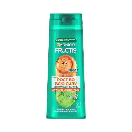 GARNIER FRUCTIS ŞAMPUN 400 ML MÖHKƏMLƏND şəkli