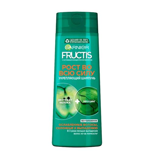 GARNIER FRUCTIS ŞAMPUN 700 ML ALMA EKST şəkli