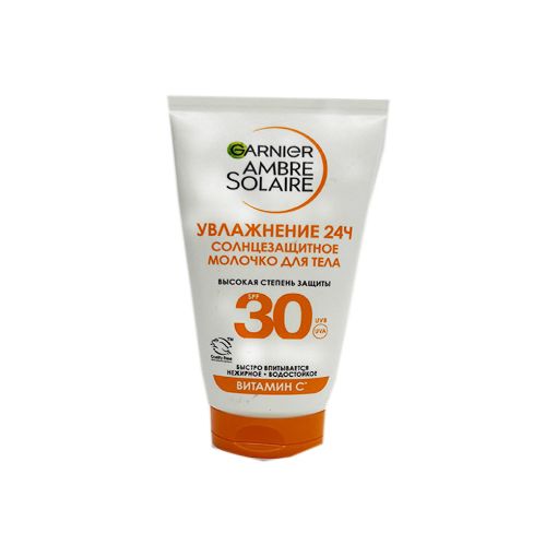 GARNIER GÜNƏŞ KREMİ 50 ML SPF 30 şəkli