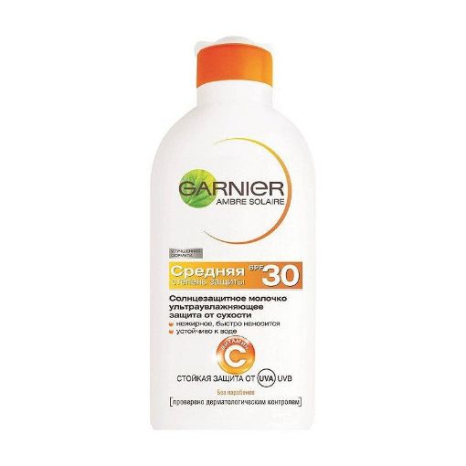 GARNIER GÜNƏŞ KREMİ SÜD 200 ML şəkli