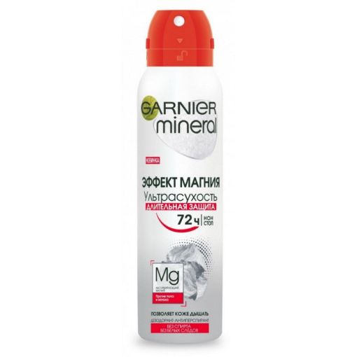 GARNİER DEO WOMAN MAQNİYA 150 ML şəkli