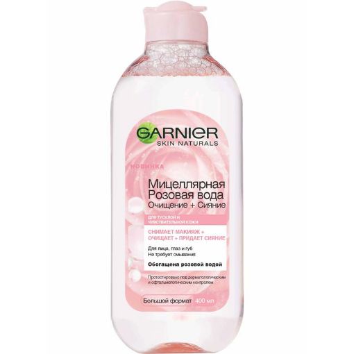 GARNİER MİSELYAR SU QIZILGÜL  400ML şəkli