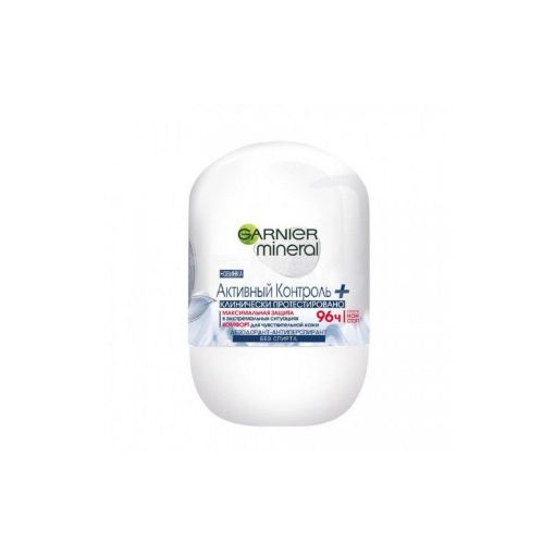 GARNIER ROLL ON 50 ML AKTIV CONTROL şəkli
