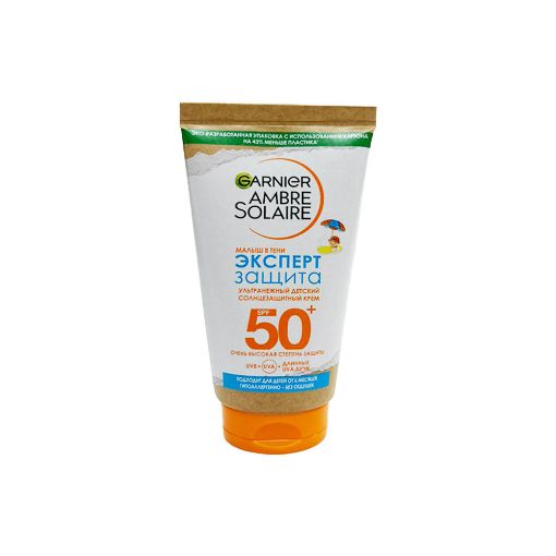 GARNIER UŞAQ GÜNƏŞ KREMİ 50 ML NƏML SPF şəkli