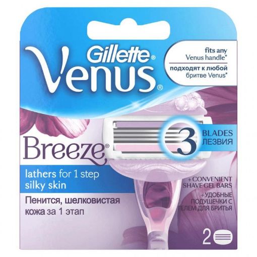 GILLETTE VENUS KARTRİC 2 ƏDƏD BREEZE şəkli