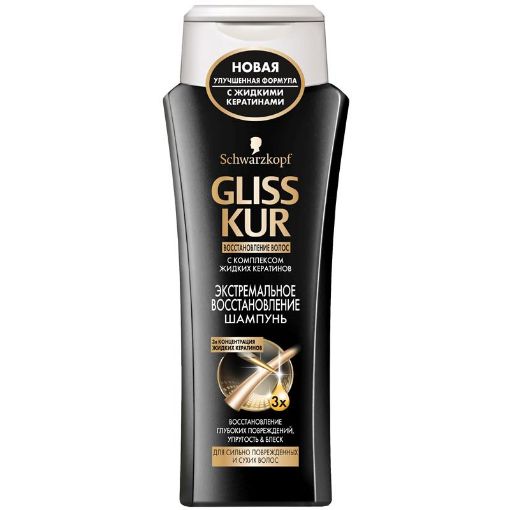 GLISS ŞAMPUN 250 ML EXTRIM REPAIR şəkli