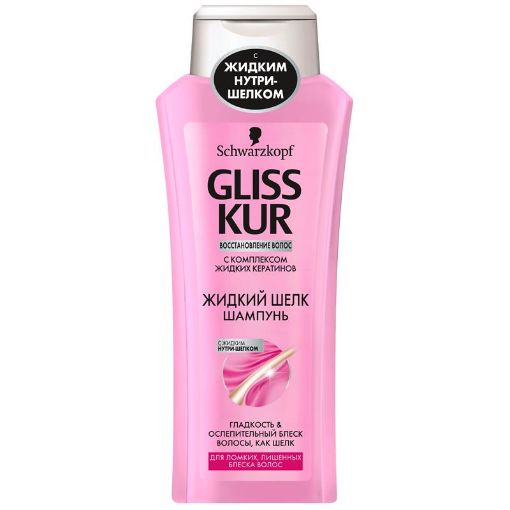 GLISS ŞAMPUN 400 ML İPƏK şəkli