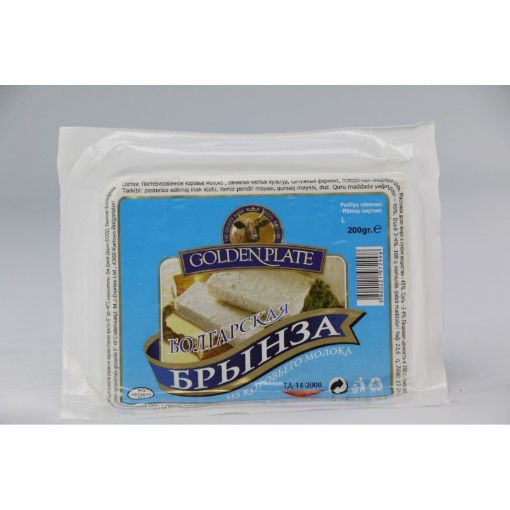 GOLDEN PLATE İNƏK PENDİR 200 Q BRINZA şəkli