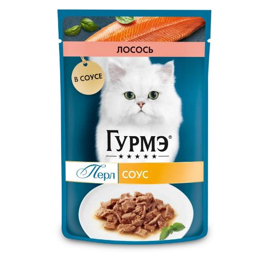 GOURMET PİŞİK YEMİ 75 Q SALMON SOUSLU şəkli