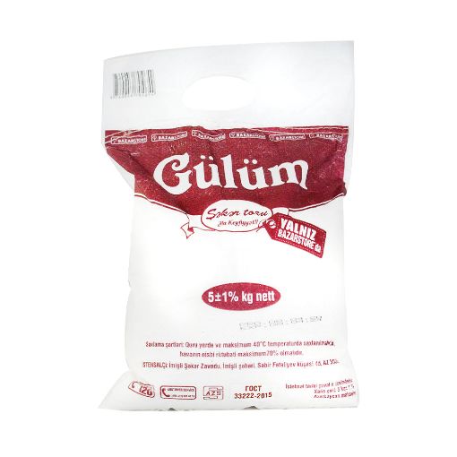 GULUM ŞƏKƏR TOZU 5 KQ KİSƏ şəkli