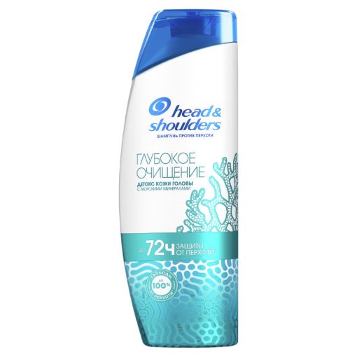 HEAD&SHO ŞAMPUN 300 ML DEEP CLN MİNERAL şəkli