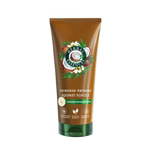 HERBAL BALZAM 250 ML KAKOS ƏTRİ şəkli