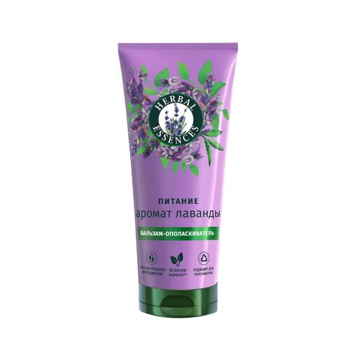 HERBAL BALZAM 250 ML LAVANDA ƏTRİ şəkli