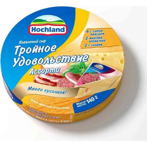 HOCHLAND PENDİR 140 Q ASSORTİ SARI şəkli