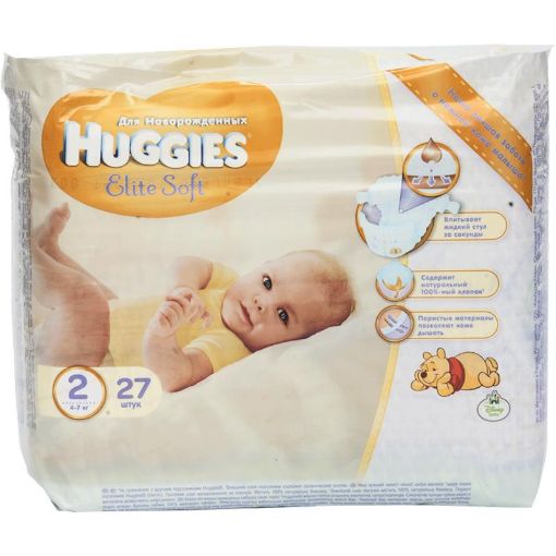 HUGGIES ELITE SOFT UŞAQ BEZİ N2 20 Lİ NB şəkli
