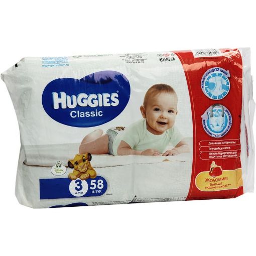 HUGGIES UŞAQ BEZİ N3 58 Lİ CLASSİC MİDİ şəkli