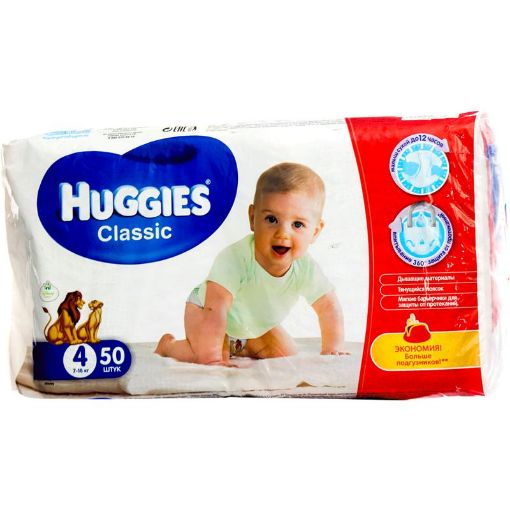 HUGGIES UŞAQ BEZİ N4 50 LI MİDİ KLASSİK şəkli