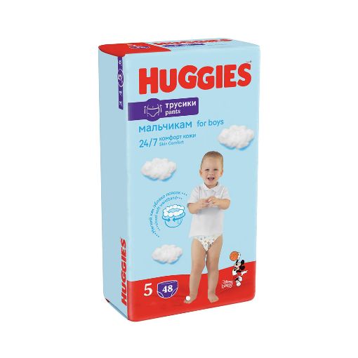 HUGGİES UŞAQ BEZİ TUMAN N5 42 Lİ OGLAN şəkli