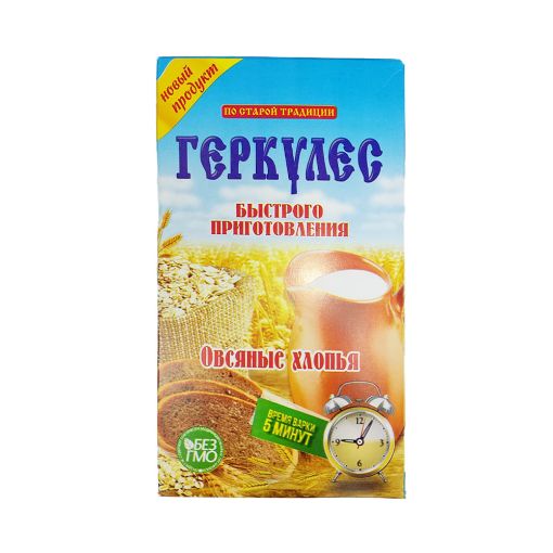 XLOPYA GERKULES 350 Q 5 MİNUT şəkli