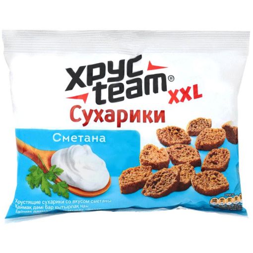 XRUS TEAM SUXARİ 100 Q XAMALI şəkli