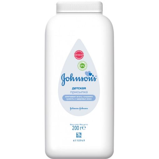 J&B UŞAQ PRISIPKASI 200 Q 30361 şəkli